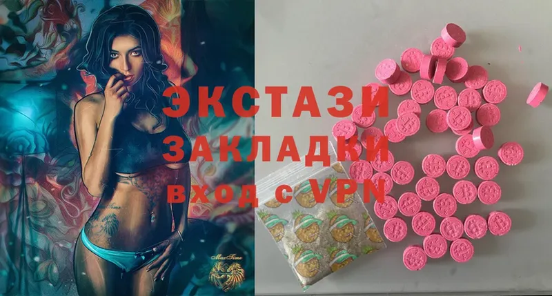 Экстази Philipp Plein  blacksprut зеркало  Болхов 