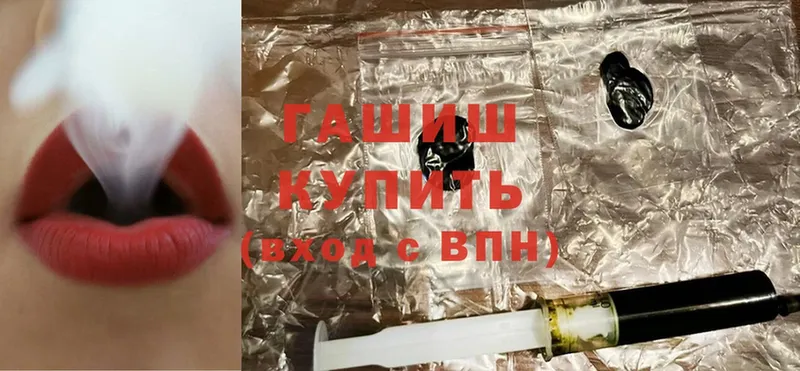 ГАШИШ убойный  магазин    Болхов 