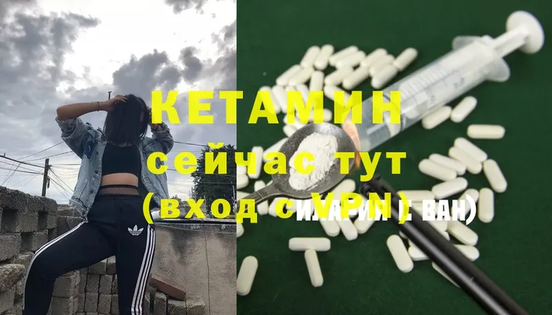 КЕТАМИН ketamine  площадка состав  Болхов  цена наркотик 