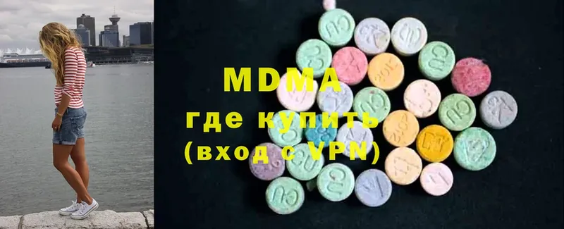 MDMA кристаллы  kraken рабочий сайт  Болхов 