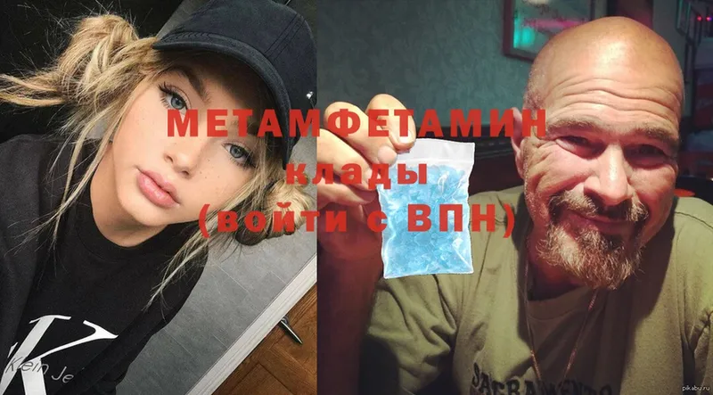 Первитин мет  Болхов 